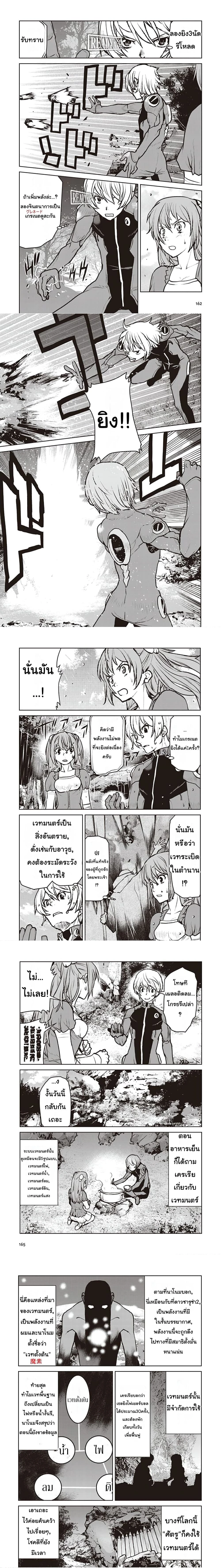 หน้าที่ 4