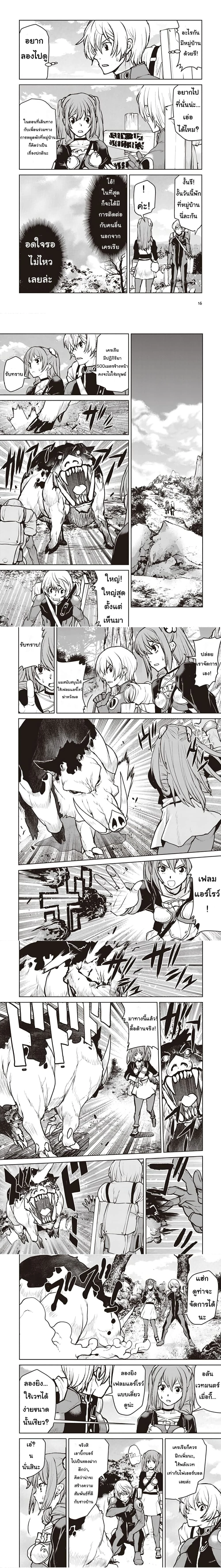 หน้าที่ 4