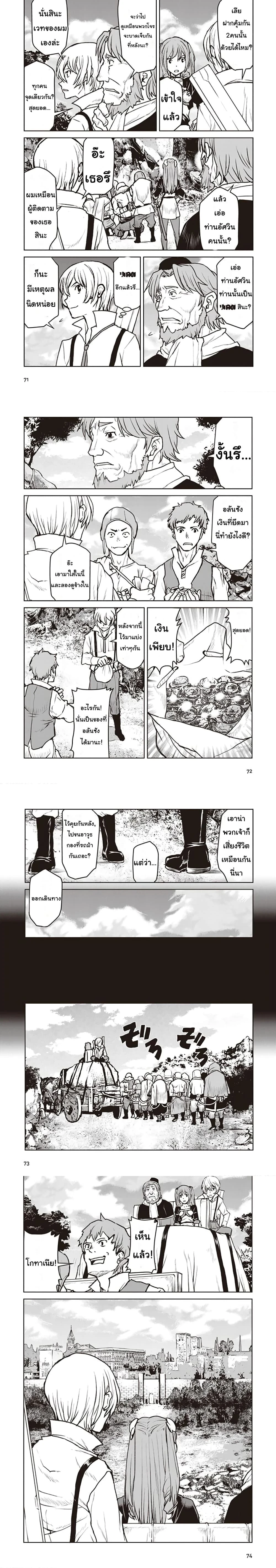 หน้าที่ 5