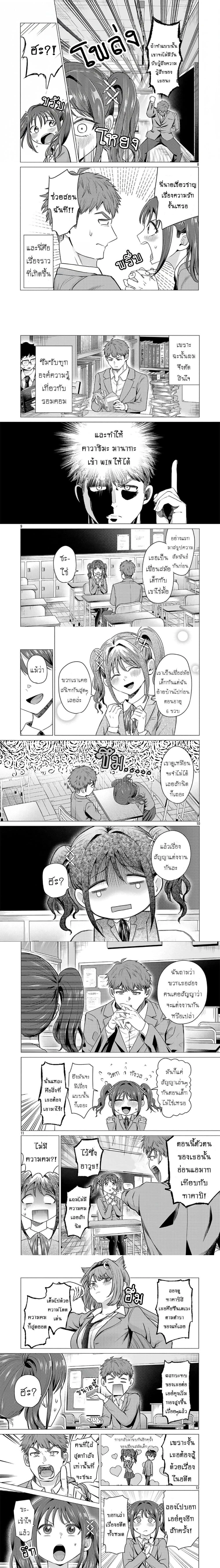 หน้าที่ 3