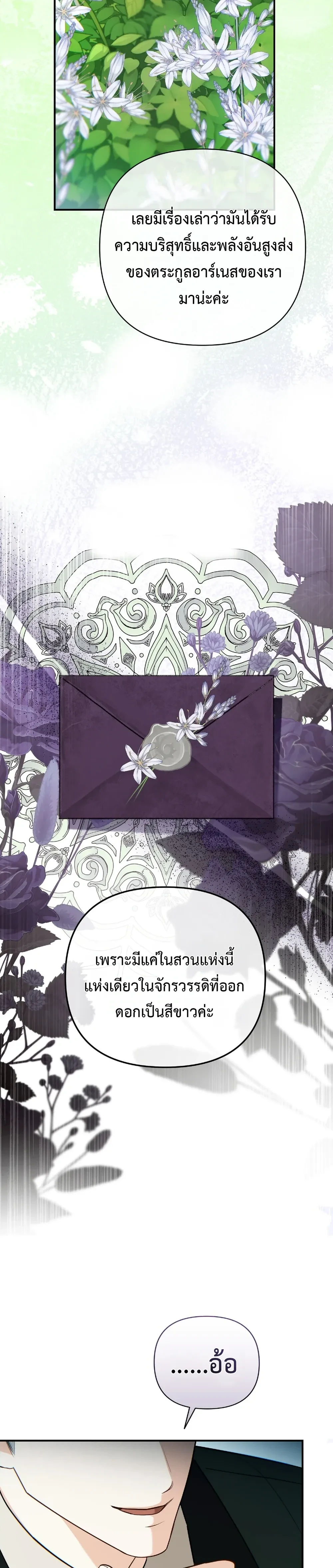 หน้าที่ 34