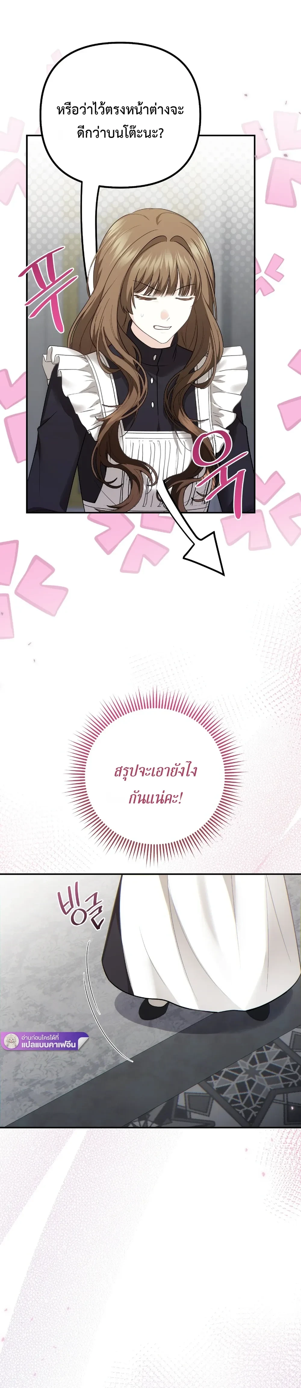 หน้าที่ 36