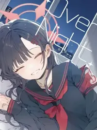 ปกมังงะ Blue Archive OverNight By AmeiroDelta - บลูอาร์ไคฟ์ โอเวอร์ไนท์ โดย อาเมอิโระเดลต้า