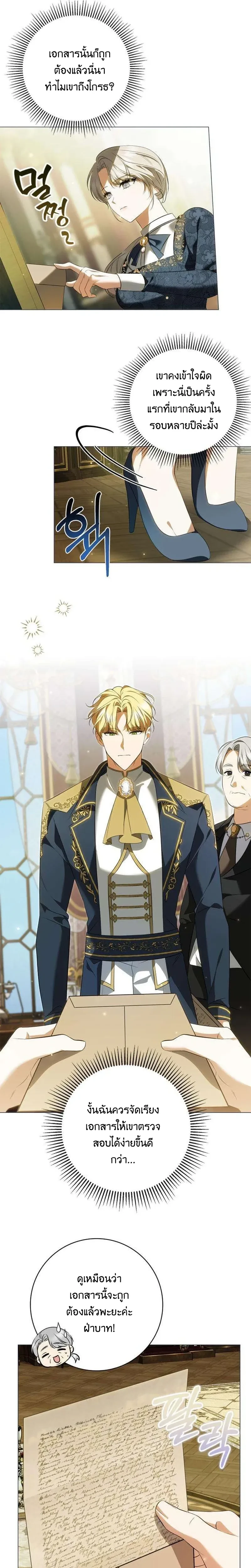 หน้าที่ 12