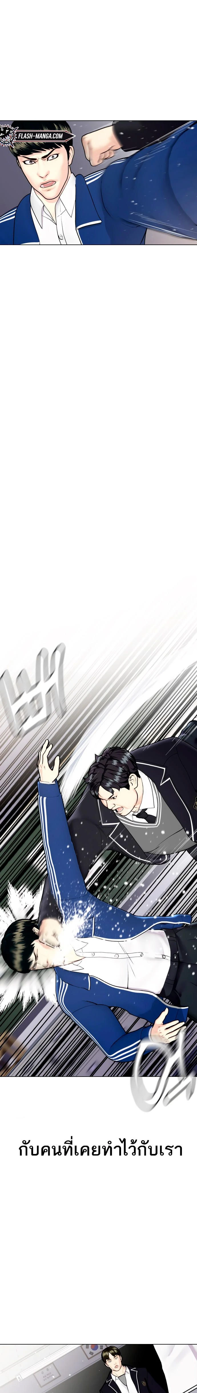 หน้าที่ 29