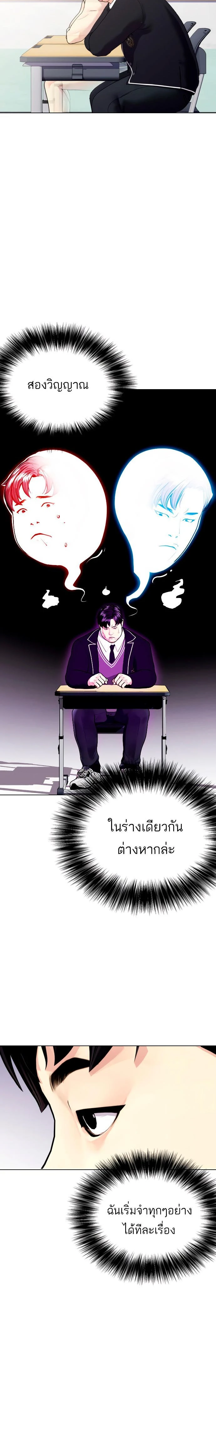 หน้าที่ 18