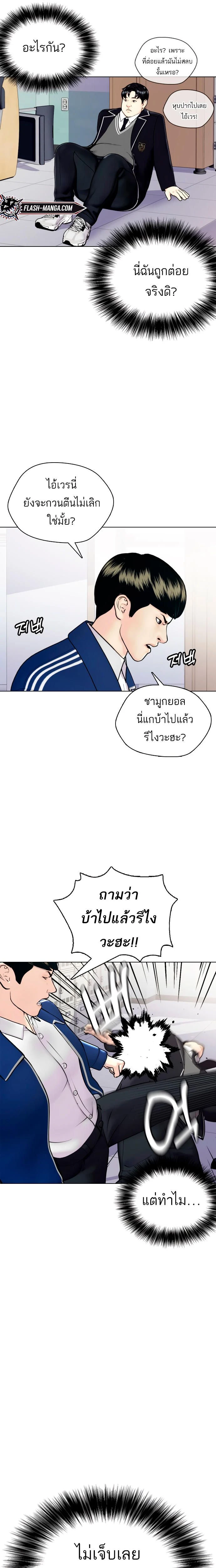 หน้าที่ 23