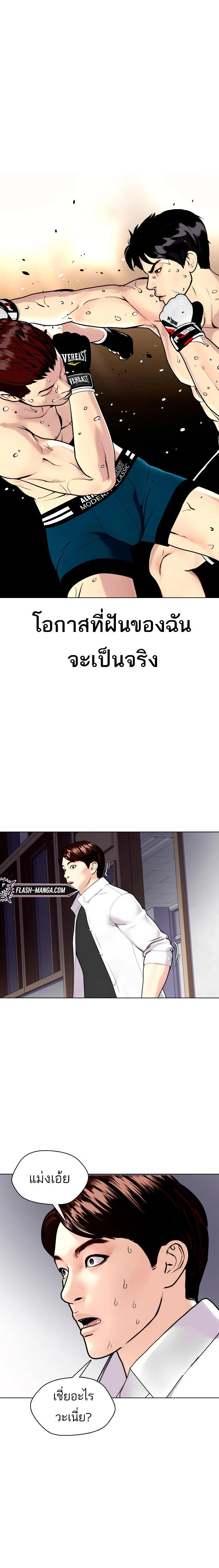 หน้าที่ 32