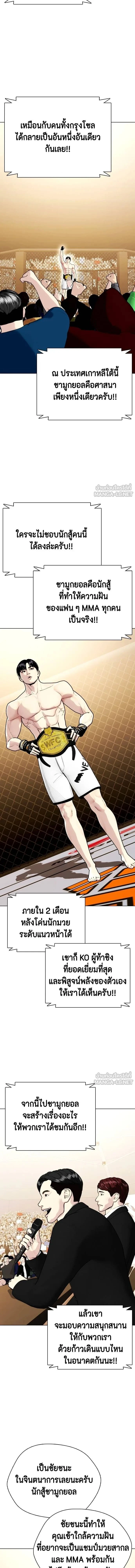 หน้าที่ 20