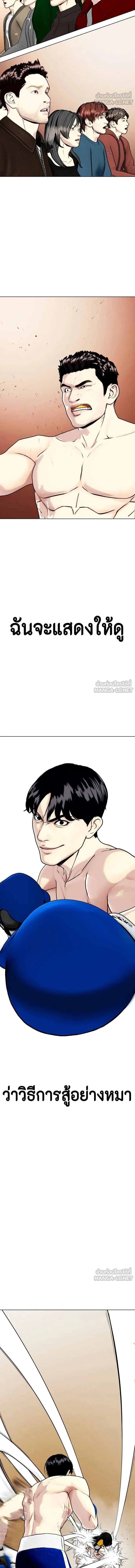 หน้าที่ 30