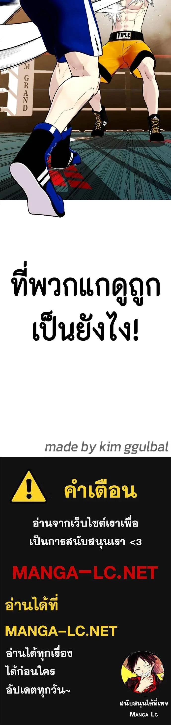 หน้าที่ 31