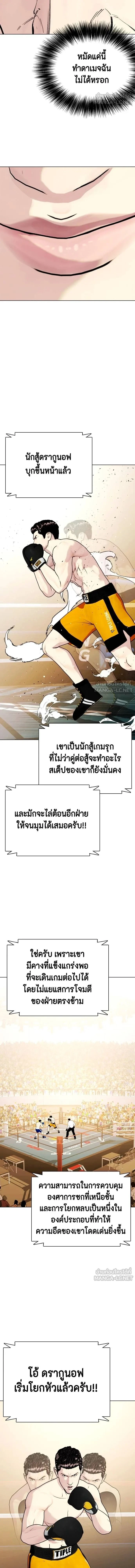 หน้าที่ 27