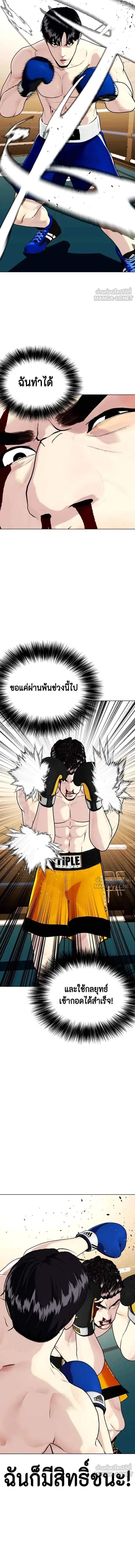 หน้าที่ 22