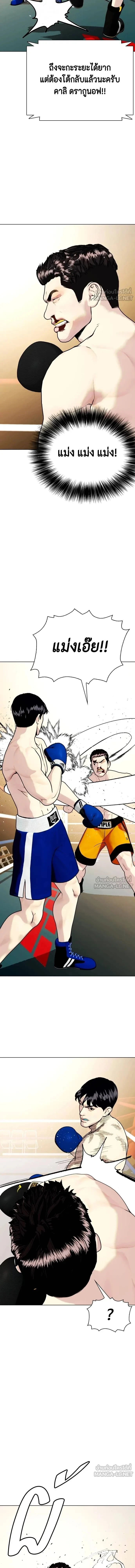 หน้าที่ 19