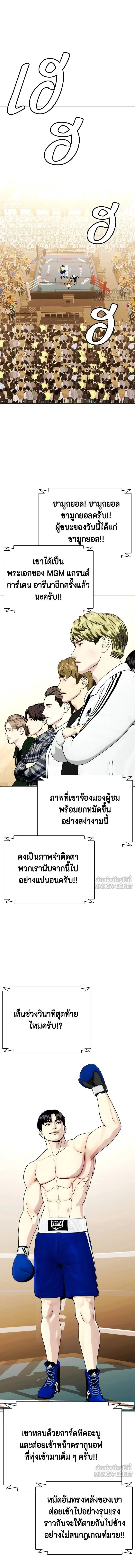 หน้าที่ 28