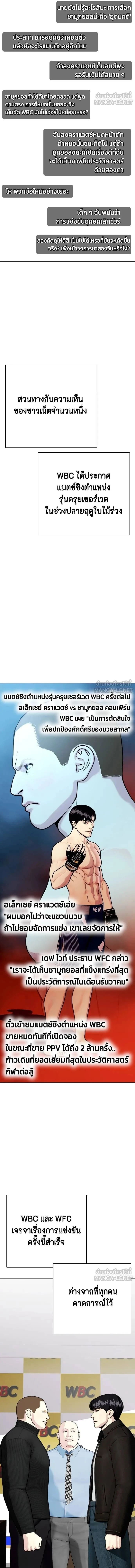 หน้าที่ 27