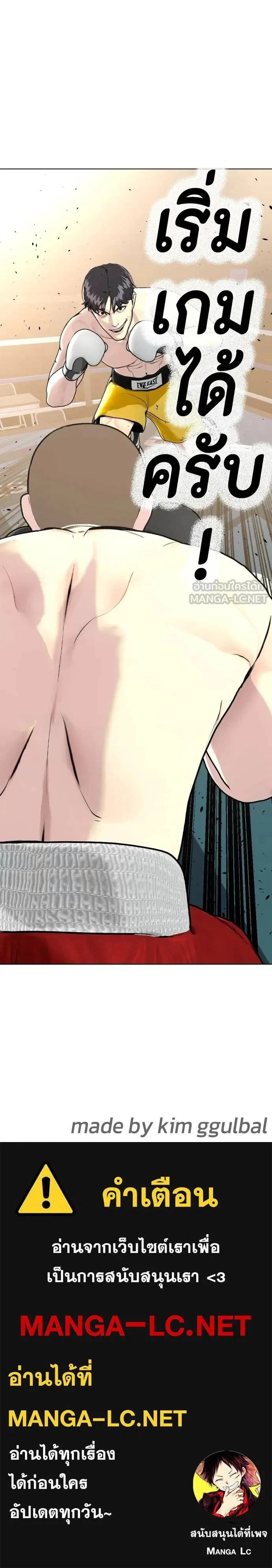 หน้าที่ 31