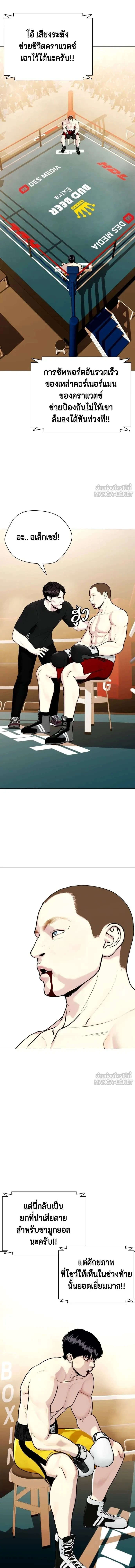 หน้าที่ 23