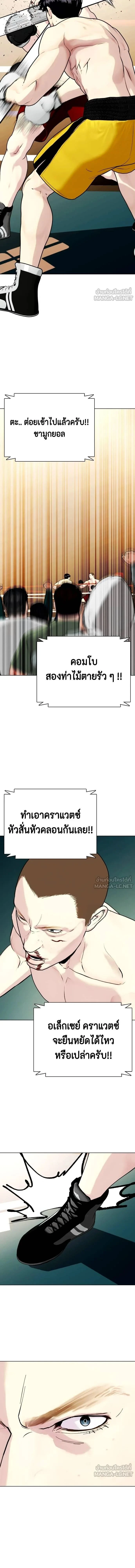 หน้าที่ 25