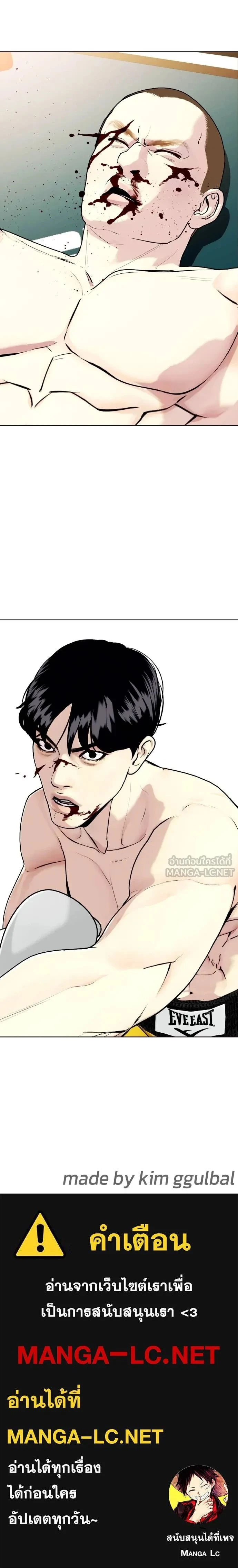 หน้าที่ 29