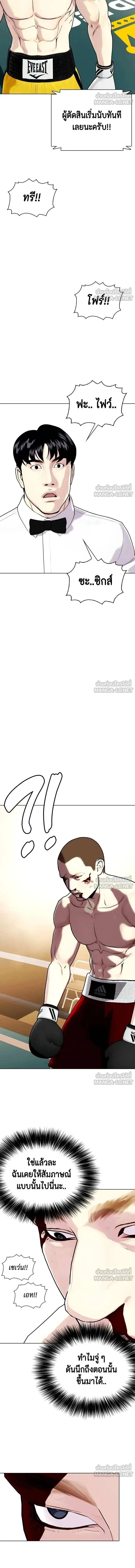 หน้าที่ 28