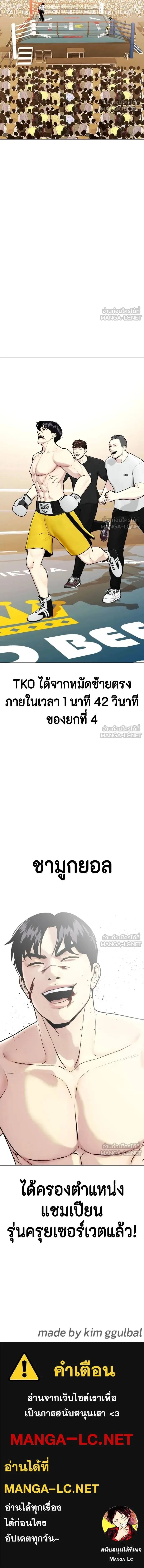 หน้าที่ 30