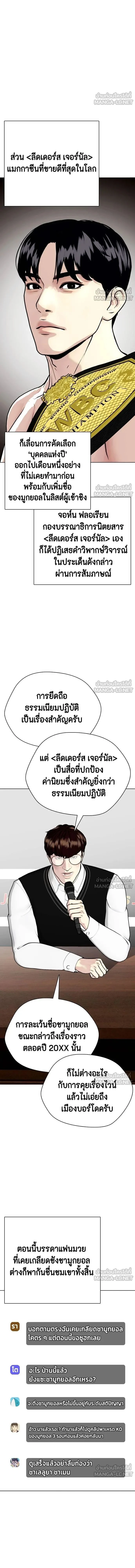 หน้าที่ 11