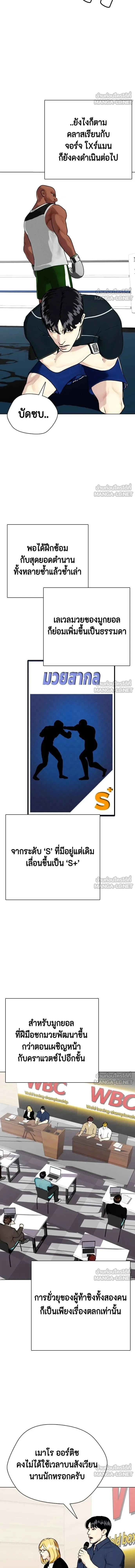 หน้าที่ 24