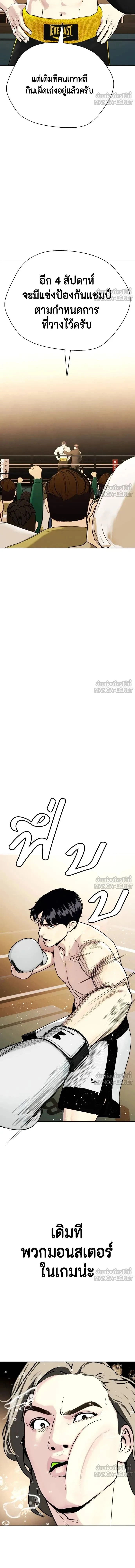 หน้าที่ 30