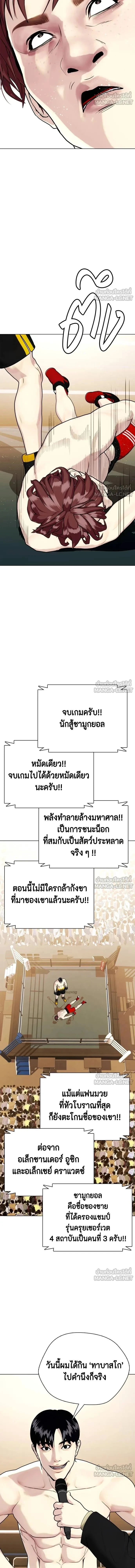 หน้าที่ 29