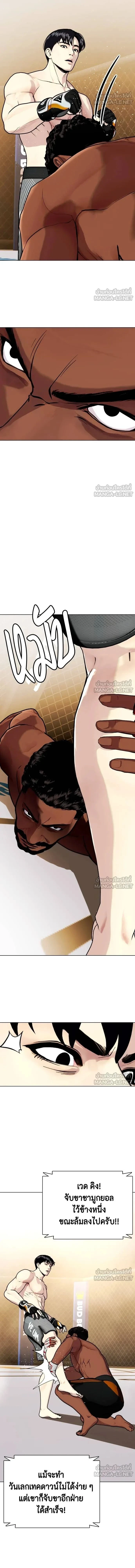 หน้าที่ 24