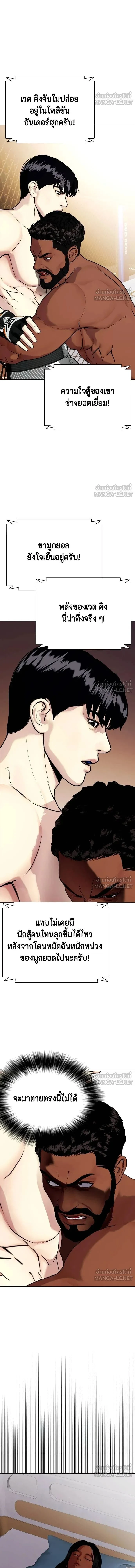 หน้าที่ 26