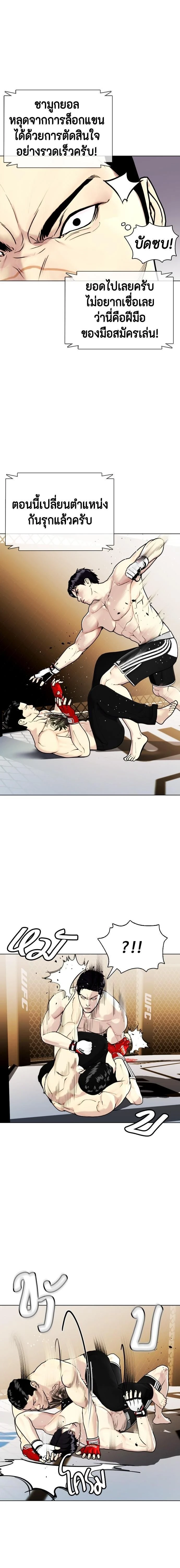 หน้าที่ 18