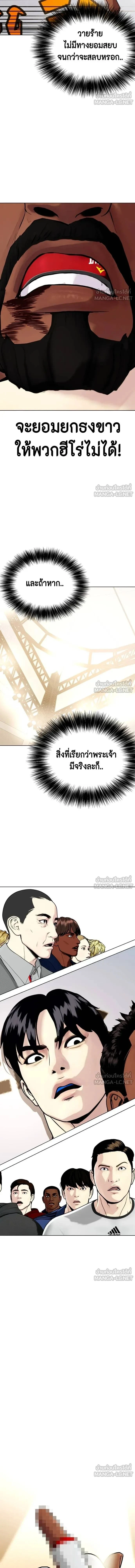 หน้าที่ 27