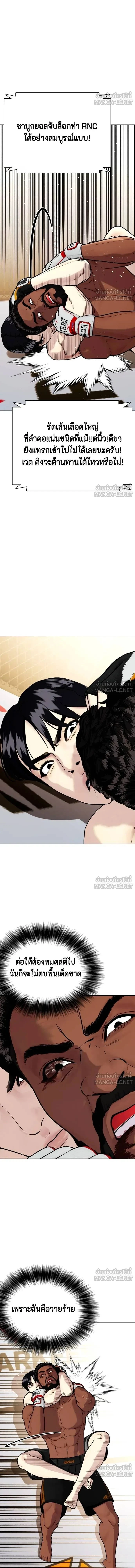 หน้าที่ 26