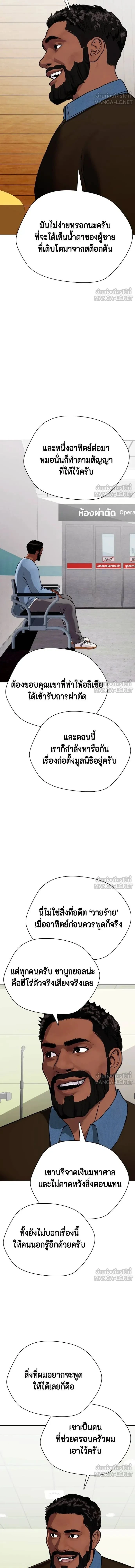 หน้าที่ 18