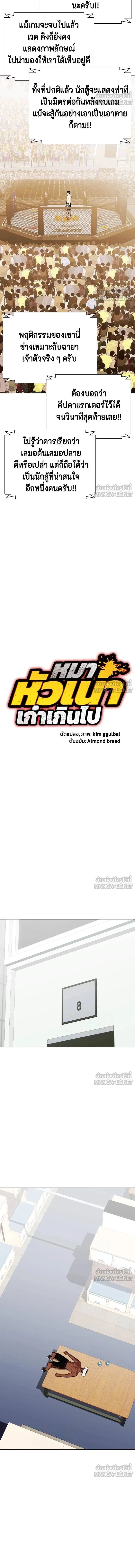 หน้าที่ 7