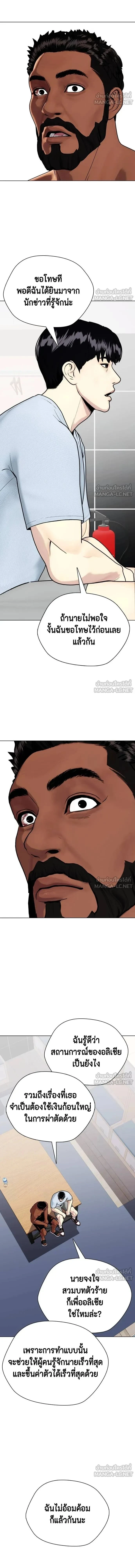 หน้าที่ 10