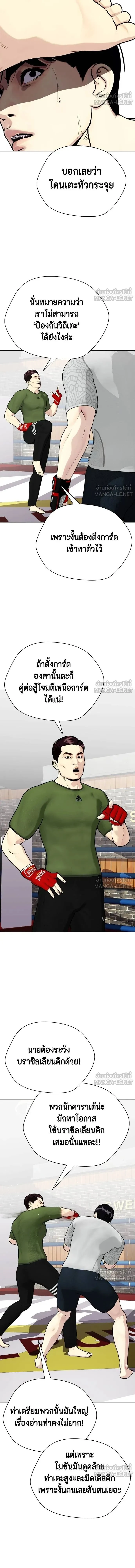 หน้าที่ 25