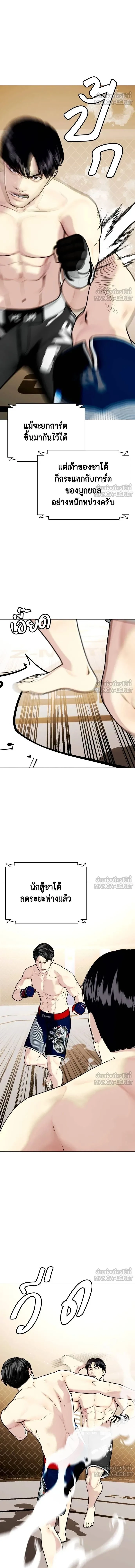 หน้าที่ 21