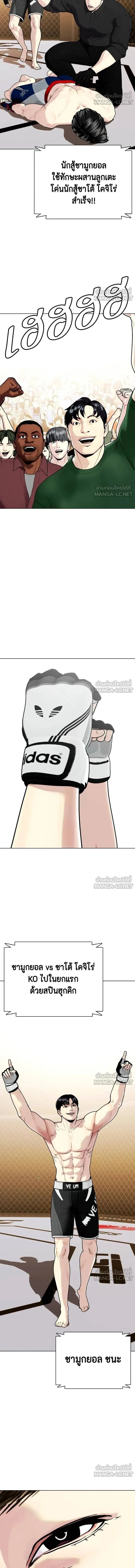 หน้าที่ 23