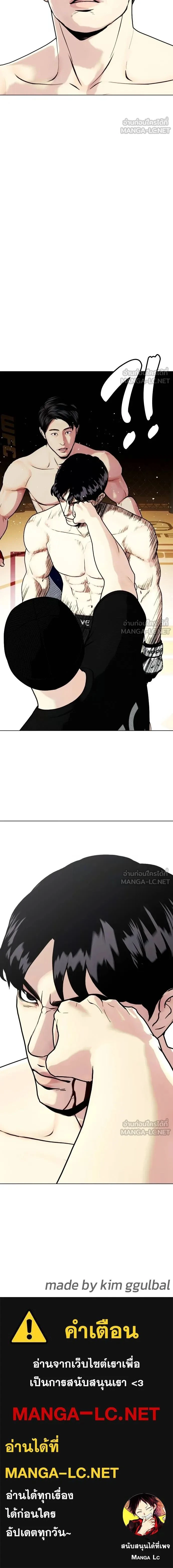 หน้าที่ 29