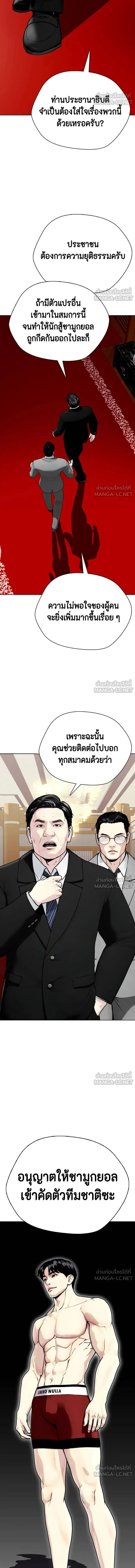 หน้าที่ 28
