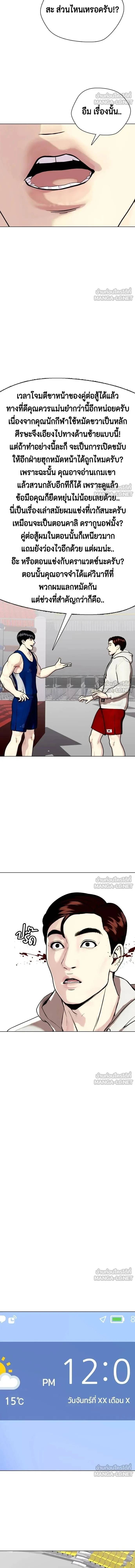 หน้าที่ 9