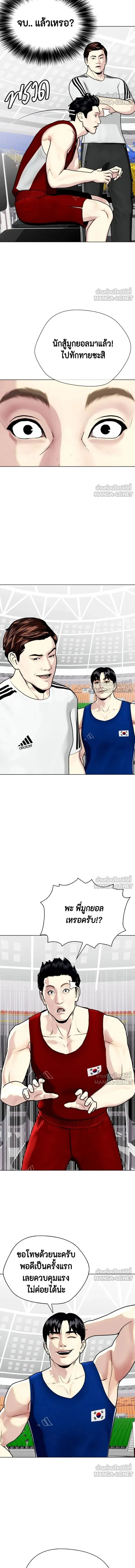 หน้าที่ 16