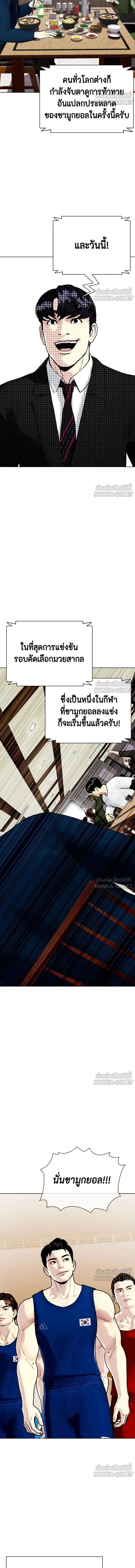 หน้าที่ 24