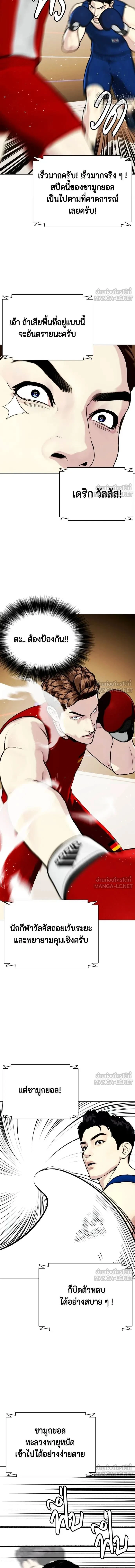 หน้าที่ 30