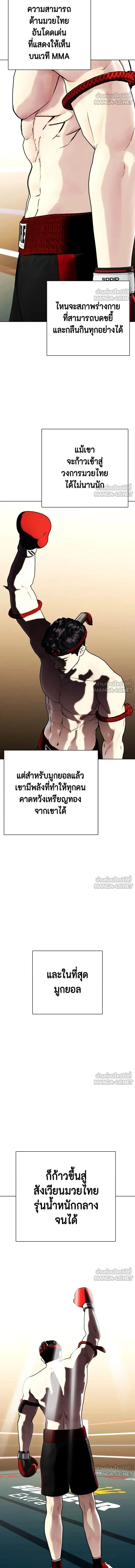 หน้าที่ 29