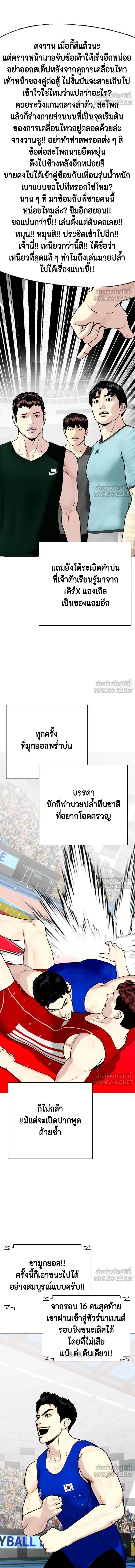 หน้าที่ 24