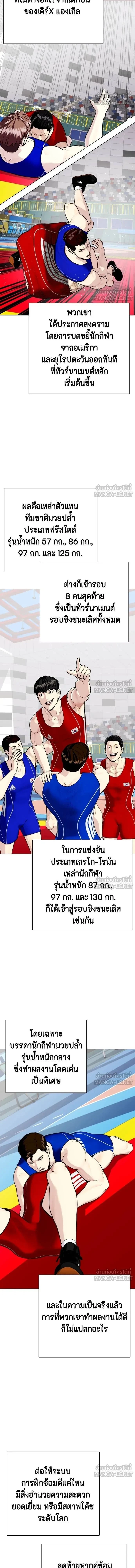 หน้าที่ 22